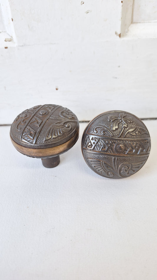 Pair of Asymmetrical Flower Design Iron and Bronze Antique Doorknob, Antique Flower Door Knob with Bronze Band, Architecture Salvage 012301