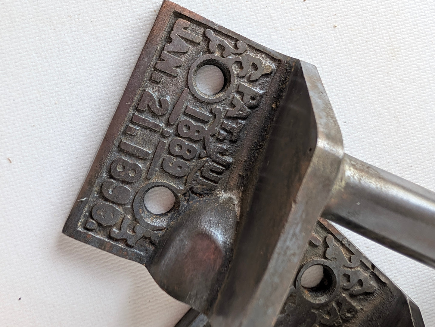 Antique Cast Iron Commercial Door Pull, Patent Stamped 1889